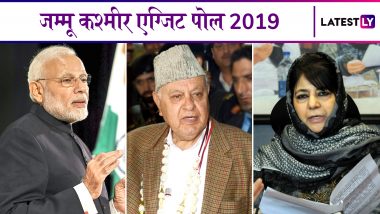 Jammu Kashmir Lok Sabha Exit Poll Results 2019: जम्मू-कश्मीर में बीजेपी को हो सकता है नुकसान