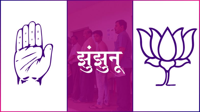 झुंझुनू लोकसभा सीट 2019 के चुनाव परिणाम: जानें राजस्थान की इस सीट से कौन बन रहा है सांसद