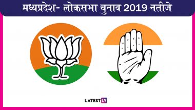Lok Sabha Election Results 2019: मध्य प्रदेश की इन 5 सीटों पर होगी देशभर की पैनी नजर