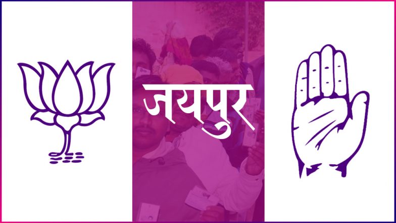 जयपुर लोकसभा सीट 2019 के चुनाव परिणाम: जानें राजस्थान की इस सीट से कौन बन रहा है सांसद