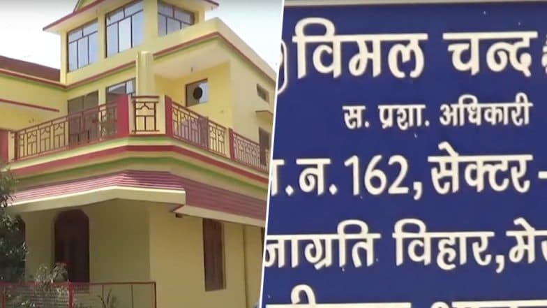 मासूम बच्चियों को फुसलाकर मालिक के पास लाती थी नौकरानी, रिटायर्ड अफसर बच्चियों के साथ करता था दरिंदगी मासूम बच्चियों को फुसलाकर मालिक के पास लाती थी नौकरानी, रिटायर्ड अफसर बच्चियों के साथ करता था दरिंदगी