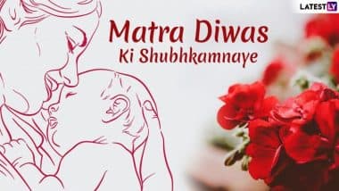 Happy Mother's Day 2019 Wishes And Messages: मदर्स डे पर अपनी मां को इन शानदार WhatsApp Stickers, Facebook Greetings, SMS और HD Images के जरिए दें शुभकामनाएं