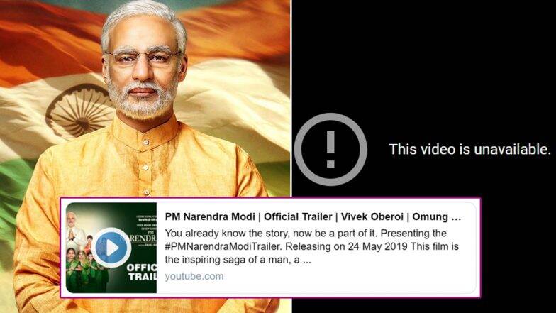 पीएम नरेंद्र मोदी बायोपिक: रिलीज से पहले मेकर्स ने एक बार फिर यूट्यूब से डिलीट किया ट्रेलर?