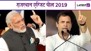 Rajasthan Exit Poll Results 2019: TV9 के सर्वे के अनुसार बीजेपी को फिर मिलेगा समर्थन, 22 सीटों का अनुमान