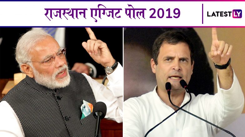 Rajasthan Exit Poll Results 2019: TV9 के सर्वे के अनुसार बीजेपी को फिर मिलेगा समर्थन, 22 सीटों का अनुमान