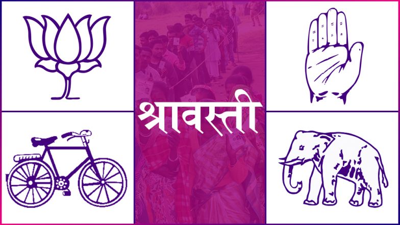 श्रावस्ती लोकसभा सीट 2019 के चुनाव परिणाम: जानें उत्तर प्रदेश की इस सीट से कौन बन रहा है सांसद