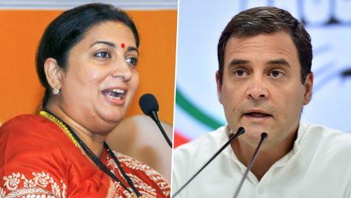 राहुल गांधी की 'रेप इन इंडिया' टिप्पणी पर भड़कीं स्मृति ईरानी राहुल गांधी की 'रेप इन इंडिया' टिप्पणी पर भड़कीं स्मृति ईरानी