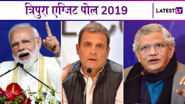 Tripura Lok Sabha Exit Poll Results 2019: यहां देखें त्रिपुरा में हुए लोकसभा चुनाव के सभी एग्जिट पोल के नतीजे