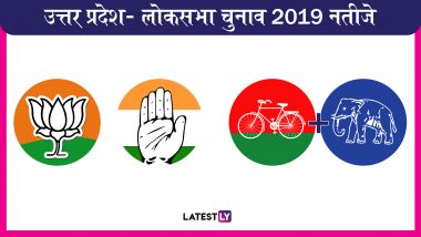 Lok Sabha Elections Results 2019: उत्तर प्रदेश में नहीं काम आयी अखिलेश-माया की सोशल इंजीनियरिंग, बीजेपी की बल्ले-बल्ले