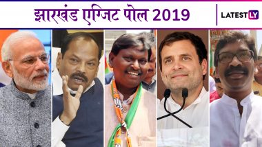 Jharkhand Lok Sabha Exit Poll Results 2019: आजतक का अनुमान, झारखंड में बीजेपी को आएंगी 12-14 सीटें