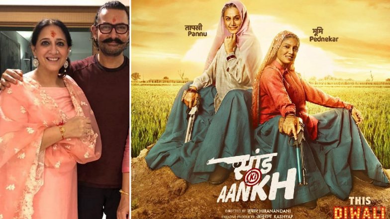 आमिर खान की बहन करेंगी बॉलीवुड डेब्यू, फिल्म 'सांड की आंख' में निभाएंगी अहम भूमिका