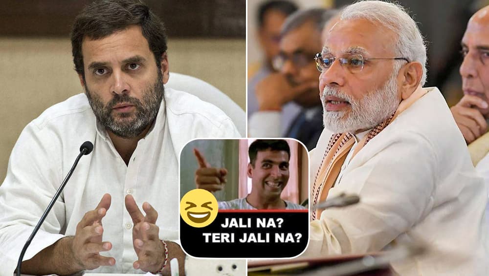 लोकसभा चुनाव 2019: कांग्रेस को मिली करारी शिकस्त, सोशल मीडिया पर वायरल हुए ये मजेदार मीम्स लोकसभा चुनाव 2019: कांग्रेस को मिली करारी शिकस्त, सोशल मीडिया पर वायरल हुए ये मजेदार मीम्स