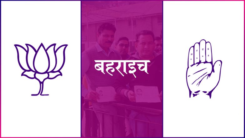 बहराइच लोकसभा सीट पर बीजेपी के अक्षैबर लाल ने सपा नेता शब्बीर अहमद को 128752 मतों से किया पराजित
