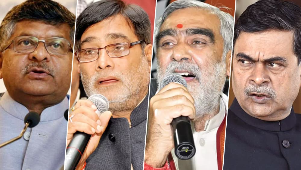 लोकसभा चुनाव 2019: बिहार में अंतिम चरण में पीएम मोदी के चार मंत्रियों की साख दांव पर लोकसभा चुनाव 2019: बिहार में अंतिम चरण में पीएम मोदी के चार मंत्रियों की साख दांव पर