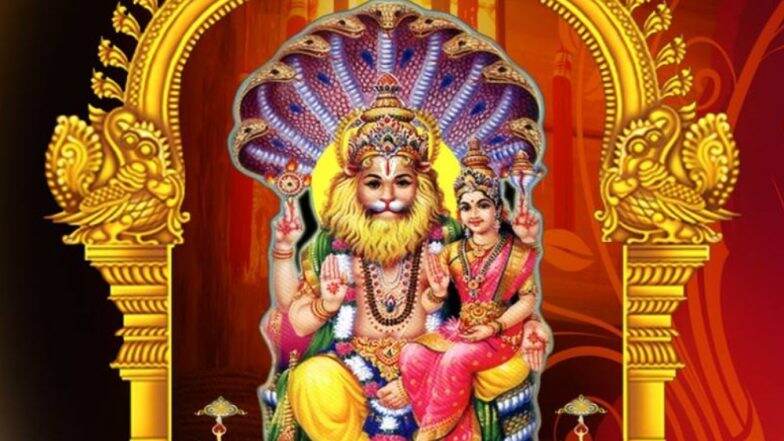 Narasimha Jayanti 2019: इसलिए भगवान विष्णु ने धारण किया आधे मनुष्य व आधे शेर का शरीर, जानें नृसिंह अवतार से जुड़ी यह दिलचस्प पौराणिक कथा Narasimha Jayanti 2019: इसलिए भगवान विष्णु ने धारण किया आधे मनुष्य व आधे शेर का शरीर, जानें नृसिंह अवतार से जुड़ी यह दिलचस्प पौराणिक कथा