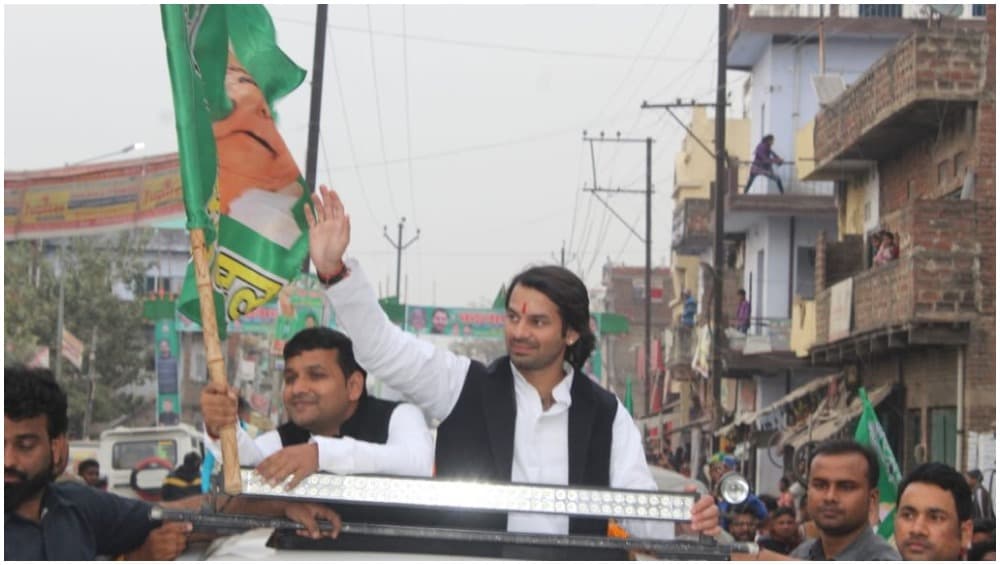 लोकसभा चुनाव 2019: जहानाबाद में तेज प्रताप यादव बोले- मैं हूं बिहार का दूसरा 'लालू' लोकसभा चुनाव 2019: जहानाबाद में तेज प्रताप यादव बोले- मैं हूं बिहार का दूसरा 'लालू'