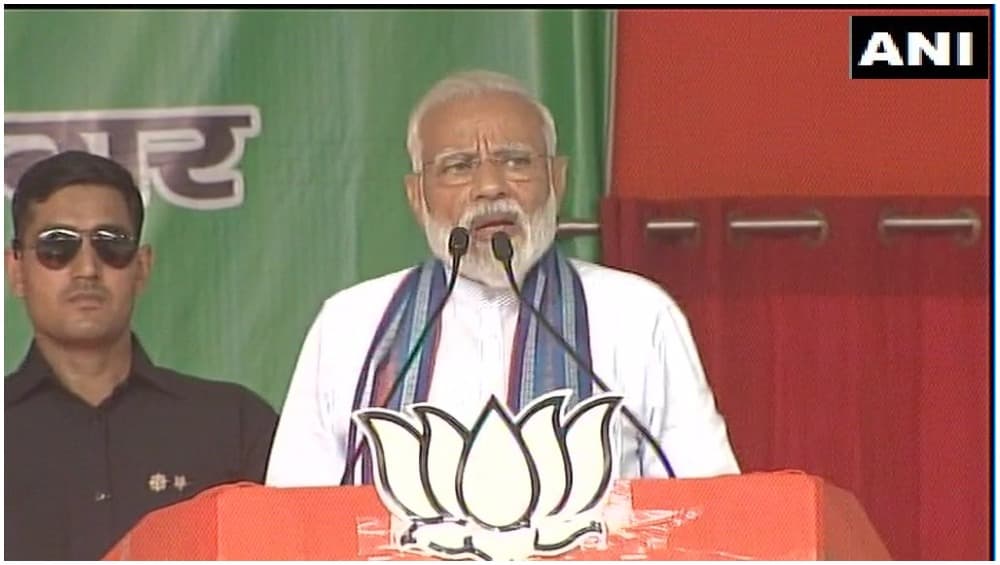 लोकसभा चुनाव 2019: पीएम नरेंद्र मोदी ने कहा- सऊदी अरब ने भारत से प्रभावित होकर 850 बंदियों को रमजान से पहले छोड़ा लोकसभा चुनाव 2019: पीएम नरेंद्र मोदी ने कहा- सऊदी अरब ने भारत से प्रभावित होकर 850 बंदियों को रमजान से पहले छोड़ा
