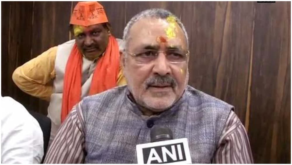 विश्व जनसंख्या दिवस पर गिरिराज सिंह का विवादित ट्वीट, कहा- 47 की तर्ज पर सांस्कृतिक विभाजन की ओर बढ़ रहा हिंदुस्तान विश्व जनसंख्या दिवस पर गिरिराज सिंह का विवादित ट्वीट, कहा- 47 की तर्ज पर सांस्कृतिक विभाजन की ओर बढ़ रहा हिंदुस्तान