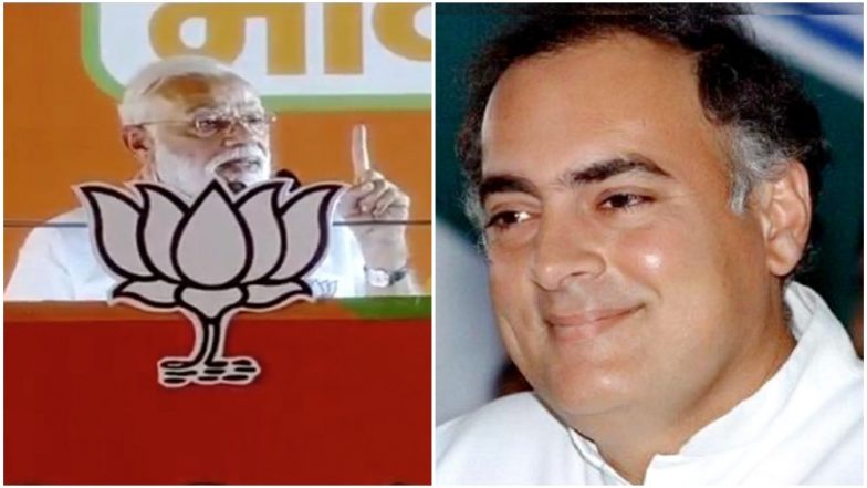 पीएम मोदी का एक और सनसनीखेज आरोप, कहा- राजीव गांधी ने INS विराट का इस्तेमाल 'निजी टैक्सी' की तरह किया था