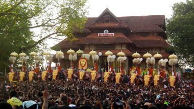 Thrissur Pooram 2019 Live Streaming: केरल के सबसे बड़े मंदिर के महोत्सव का लाइव टेलीकास्ट यहां देखें