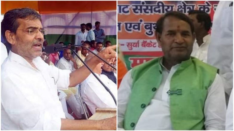 काराकाट लोकसभा सीट 2019 के चुनाव परिणाम: उपेंद्र कुशवाहा को पछाड़ महाबली सिंह निकले आगे