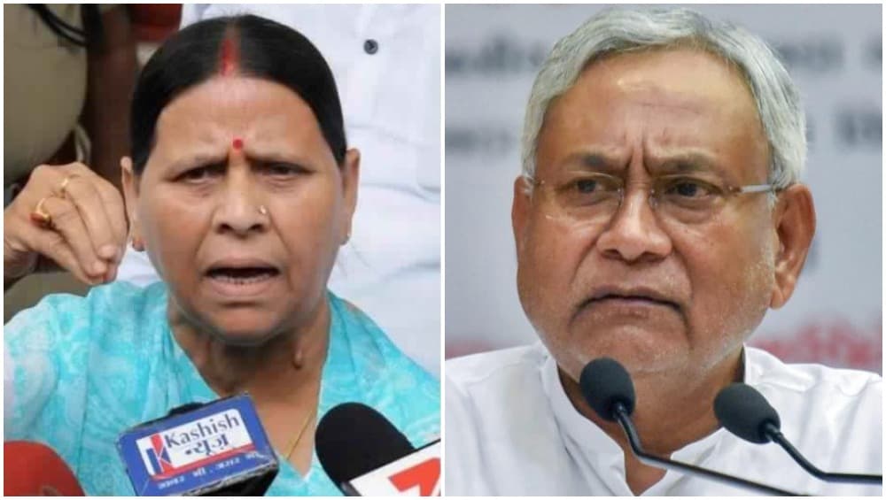 बिहार: राबड़ी देवी का हमला, कहा- नीतीश सरकार में हुए 36 घोटाले, CM और डिप्टी सीएम की संपत्ति की हो जांच बिहार: राबड़ी देवी का हमला, कहा- नीतीश सरकार में हुए 36 घोटाले, CM और डिप्टी सीएम की संपत्ति की हो जांच