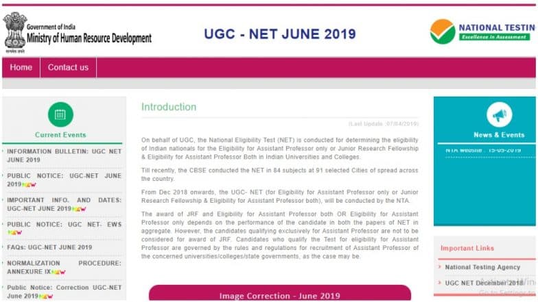UGC NET 2019 Admit Card: आज जारी होगा यूजीसी नेट परीक्षा का एडमिट कार्ड, ntanet.nic.in से ऐसे करें डाउनलोड UGC NET 2019 Admit Card: आज जारी होगा यूजीसी नेट परीक्षा का एडमिट कार्ड, ntanet.nic.in से ऐसे करें डाउनलोड