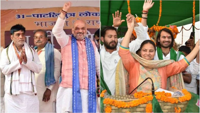 पाटलिपुत्र लोकसभा सीट 2019 के चुनाव परिणाम: रामकृपाल यादव पिछड़े, मीसा भारती चल रहीं आगे