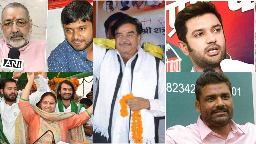 Bihar Lok Sabha Results 2019: बिहार की 5 बड़ी सीटें जहां के सांसदों का दिल्ली में होगा दबदबा Bihar Lok Sabha Results 2019: बिहार की 5 बड़ी सीटें जहां के सांसदों का दिल्ली में होगा दबदबा