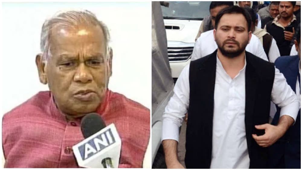 बिहार: जीतन राम मांझी के बदले सुर, कहा- तेजस्वी यादव RJD के नेता, महागठबंधन के नहीं बिहार: जीतन राम मांझी के बदले सुर, कहा- तेजस्वी यादव RJD के नेता, महागठबंधन के नहीं