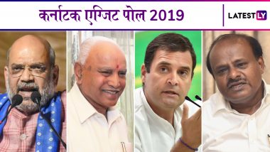 Karnataka Lok Sabha Exit Poll Results 2019: कर्नाटक में बीजेपी ने सबको पछाड़ा, यूपीए के खाते में आ सकती है 5 सीटें