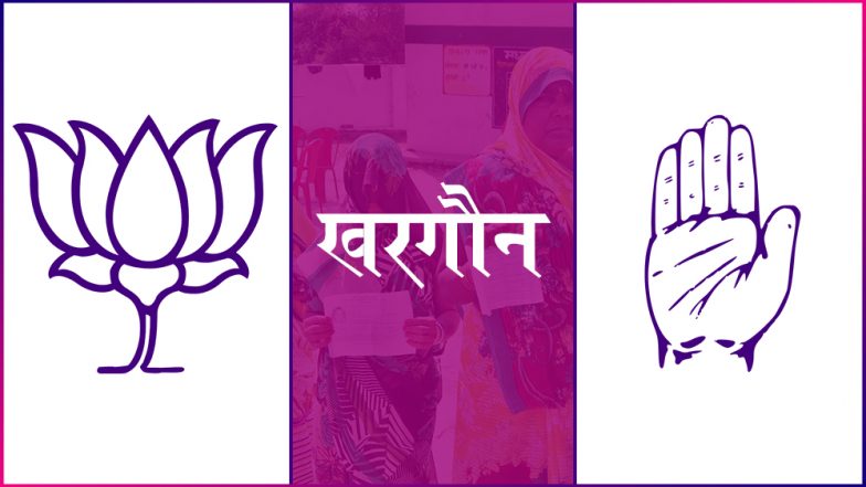 खरगोन लोकसभा सीट: बीजेपी जीत की हैट्रिक लगाने के लिए तैयार, गजेंद्र पटेल ने गोविंद मुजाल्दा को पछाड़ा