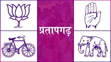 प्रतापगढ़ लोकसभा सीट 2019 के चुनाव परिणाम: भारतीय जनता पार्टी के उम्मीदवार संगम लाल गुप्ता निकले आगे