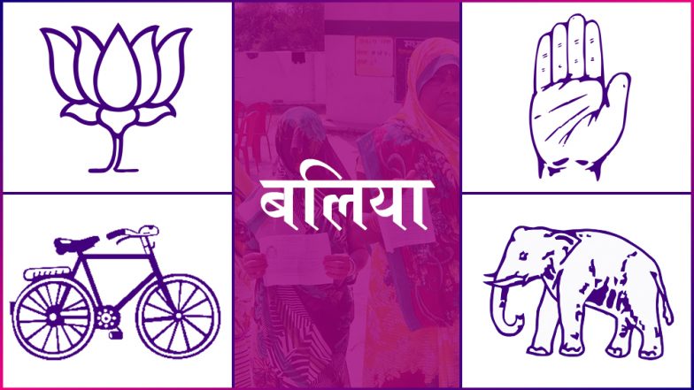 बलिया लोकसभा सीट 2019: जानें मंगल पांडे की धरती पर किसका पलड़ा है भारी...