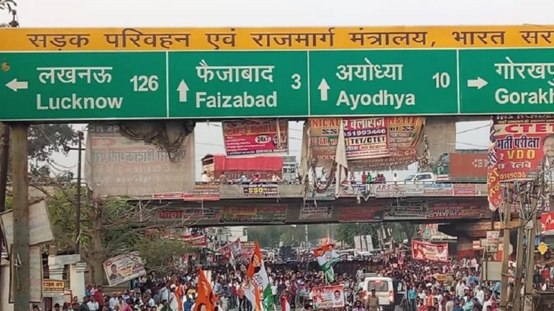 अयोध्या 2005 आतंकी हमला: 4 आरोपियों को उम्रकैद, एक को कोर्ट ने किया बरी