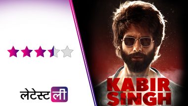 Kabir Singh Movie Review: शाहिद कपूर का दमदार अभिनय, इमोशन्स से भरपूर है फिल्म