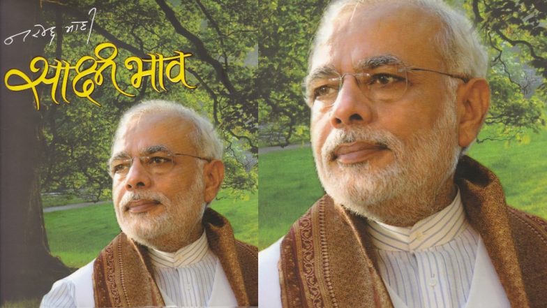 प्रधानमंत्री नरेंद्र मोदी भी कविता में व्यक्त करते हैं मनोभाव, युवा वर्ग की पसंद बनी 'अभी तो सूरज उगा है'