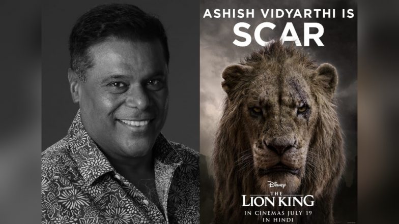 लाइव-एक्शन फिल्म 'द लायन किंग' में शामिल हुए आशीष विद्यार्थी, श्रेयस तलपड़े, संजय मिश्रा और असरानी