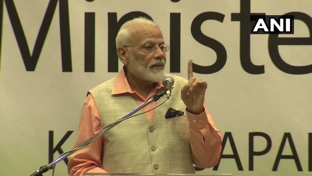 जापान में प्रधानमंत्री नरेंद्र मोदी के भाषण के बाद लगे 'वंदे मातरम' और 'जय श्री राम' के नारे, देखें वीडियो जापान में प्रधानमंत्री नरेंद्र मोदी के भाषण के बाद लगे 'वंदे मातरम' और 'जय श्री राम' के नारे, देखें वीडियो