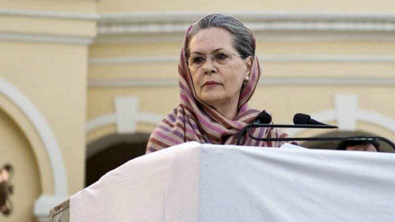 सोनिया गांधी फिर चुनी गईं कांग्रेस संसदीय दल की नेता, पूर्व पीएम डॉ. मनमोहन सिंह ने दिया उनके नाम का प्रस्ताव सोनिया गांधी फिर चुनी गईं कांग्रेस संसदीय दल की नेता, पूर्व पीएम डॉ. मनमोहन सिंह ने दिया उनके नाम का प्रस्ताव