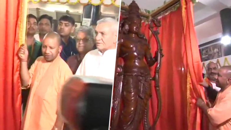 अयोध्या में योगी आदित्यनाथ ने श्रीराम की 7 फीट ऊंची मूर्ति का किया अनावरण