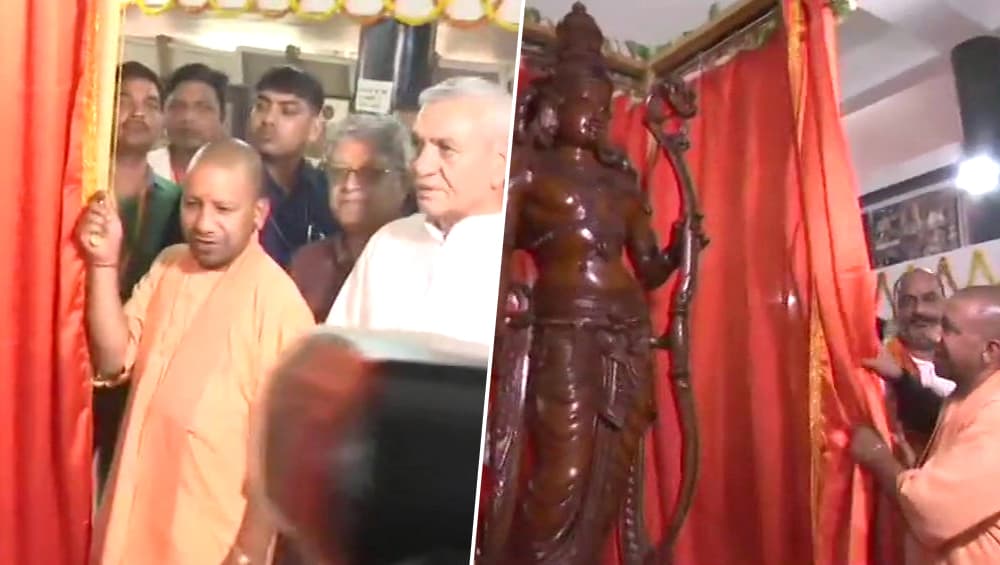 अयोध्या में योगी आदित्यनाथ ने श्रीराम की 7 फीट ऊंची मूर्ति का किया अनावरण अयोध्या में योगी आदित्यनाथ ने श्रीराम की 7 फीट ऊंची मूर्ति का किया अनावरण