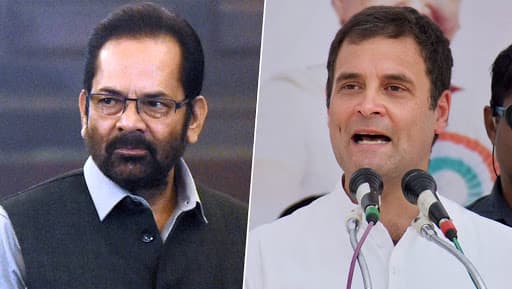राहुल गांधी के इस्तीफे पर मुख्तार अब्बास नकवी का तंज, कांग्रेस को बताया ढोंगियों की पार्टी राहुल गांधी के इस्तीफे पर मुख्तार अब्बास नकवी का तंज, कांग्रेस को बताया ढोंगियों की पार्टी