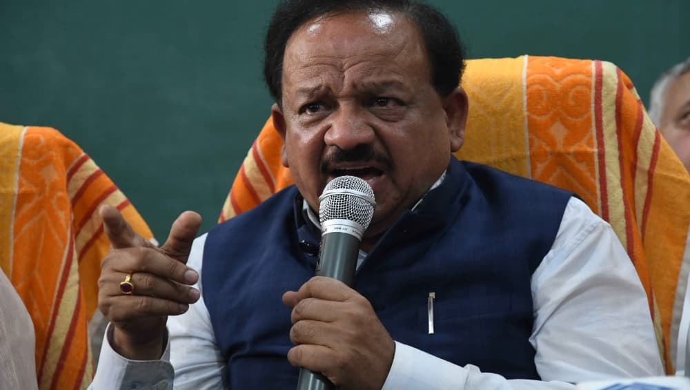 केंद्रीय स्वास्थ्य मंत्री हर्षवर्धन ने कहा- किशोरियों का गर्भवती हो जाना चिंता की बात केंद्रीय स्वास्थ्य मंत्री हर्षवर्धन ने कहा- किशोरियों का गर्भवती हो जाना चिंता की बात