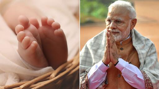 उत्तर प्रदेश: मुस्लिम महिला मेहनाज बेगम अपने बेटे का नाम नरेंद्र मोदी से बदलकर आफताब रखना चाहती है, जानें वजह