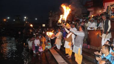 Ganga Maiya Ki Aarti Video for Ganga Saptami 2021: गंगा सप्तमी मनाने के लिए देखें गंगा आरती भजन का वीडियो