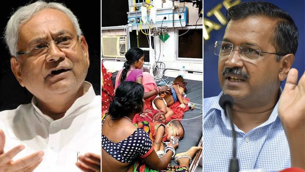बिहार में मासूमों पर चमकी बुखार का कहर जारी: मौत का आंकड़ा 112 के पार, केजरीवाल सरकार ने बढाया मदद का हाथ बिहार में मासूमों पर चमकी बुखार का कहर जारी: मौत का आंकड़ा 112 के पार, केजरीवाल सरकार ने बढाया मदद का हाथ