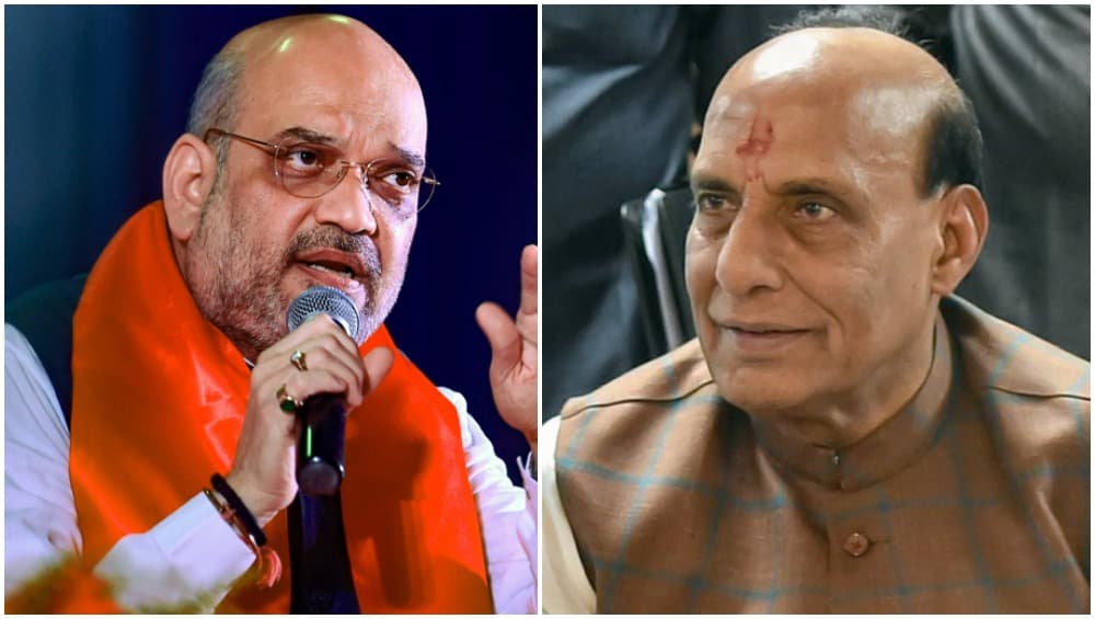 अमित शाह आज संभालेंगे गृह मंत्रालय का जिम्मा, रक्षा मंत्रालय का प्रभार लेने से पहले नेशनल वॉर मेमोरियल पहुंचे राजनाथ सिंह अमित शाह आज संभालेंगे गृह मंत्रालय का जिम्मा, रक्षा मंत्रालय का प्रभार लेने से पहले नेशनल वॉर मेमोरियल पहुंचे राजनाथ सिंह