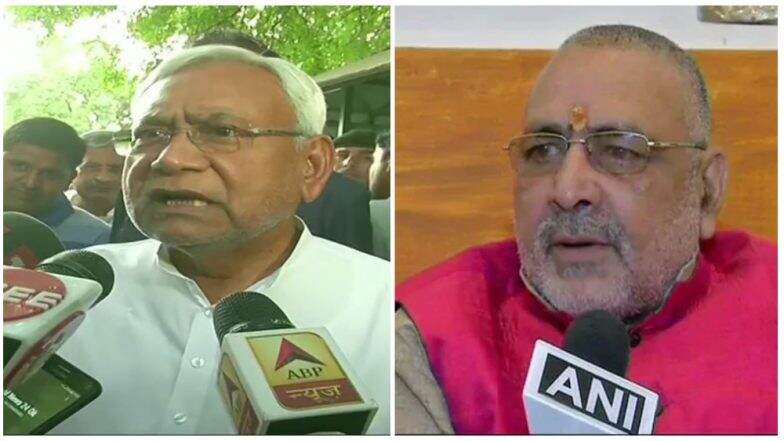 गिरिराज सिंह ने दी सफाई, कहा- नीतीश कुमार बिहार में NDA की तरफ से हैं मुख्यमंत्री, लेकिन इन बातों से होती है तकलीफ गिरिराज सिंह ने दी सफाई, कहा- नीतीश कुमार बिहार में NDA की तरफ से हैं मुख्यमंत्री, लेकिन इन बातों से होती है तकलीफ