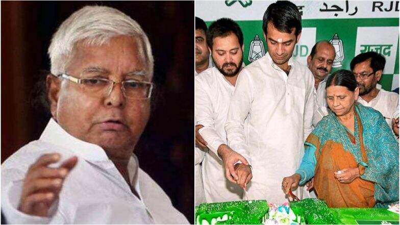 लालू प्रसाद यादव का जन्मदिन आज, बड़े बेटे तेजप्रताप काटेंगे 72 पाउंड का केक लालू प्रसाद यादव का जन्मदिन आज, बड़े बेटे तेजप्रताप काटेंगे 72 पाउंड का केक